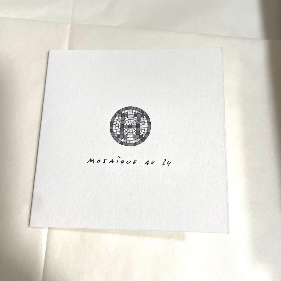 エルメス モザイク ゴールド 角皿 スクエア プレート 23cm