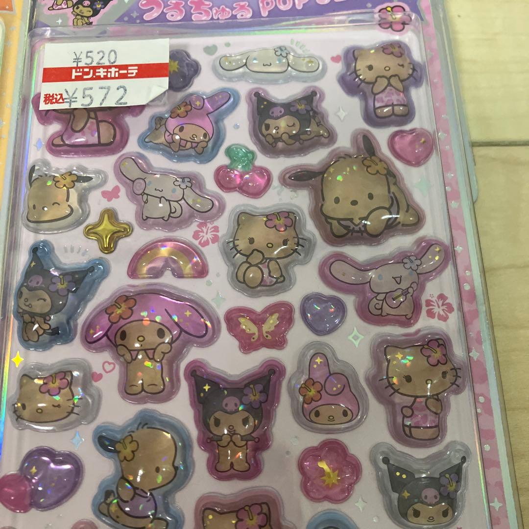 サンリオ　うるちゅるPOP SEAL ボンボンドロップシール　6枚セット