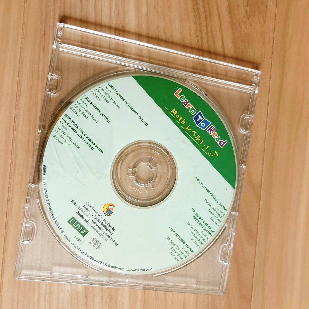 CTP絵本 Learn To Read レベル1-1 本18冊 CD2枚