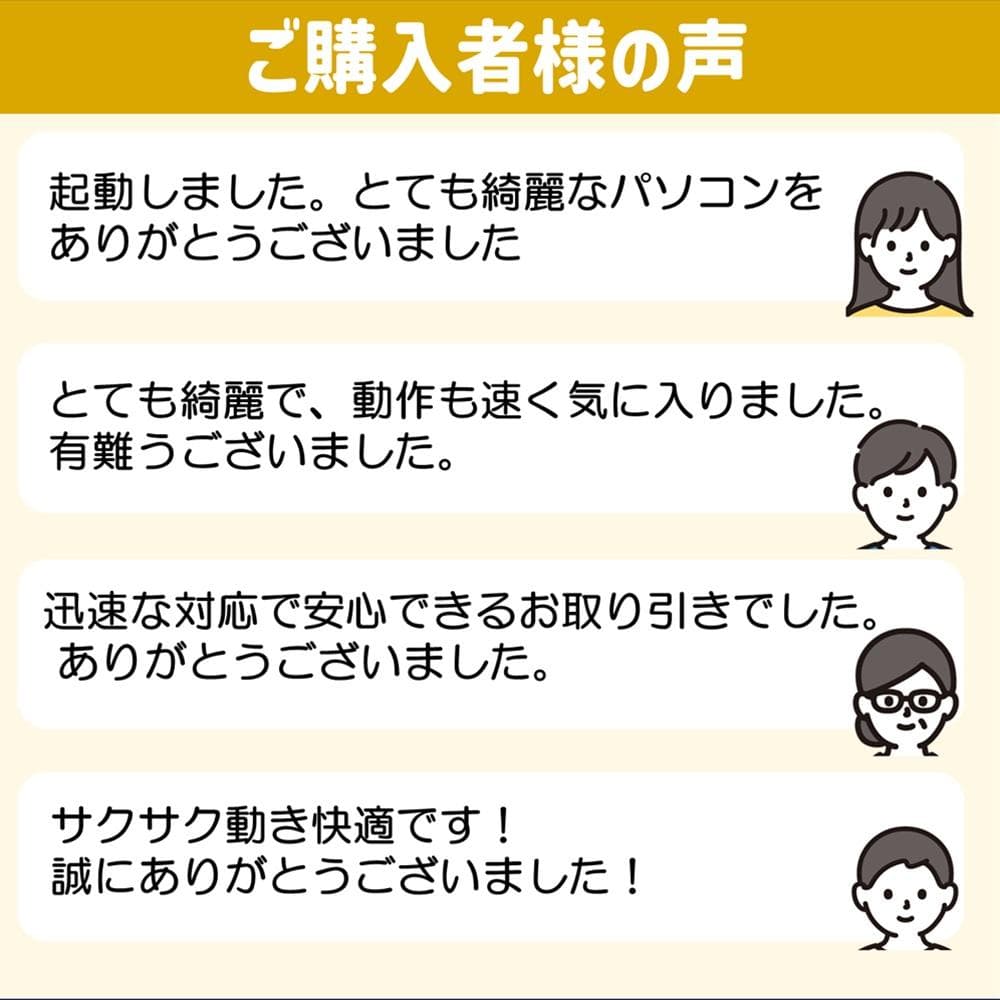 ✨VAIO✨ Windows11第8世代i5 SSD搭載ノートパソコン/フルHD