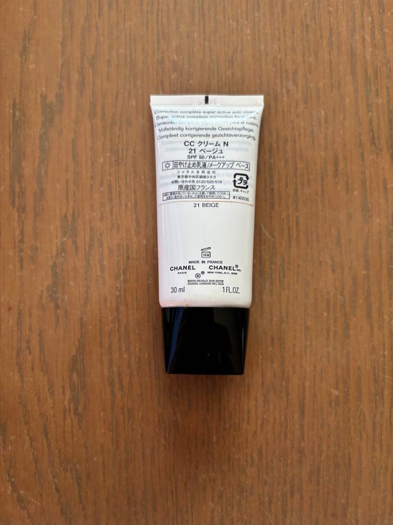 シャネル CCクリーム21 ベージュ