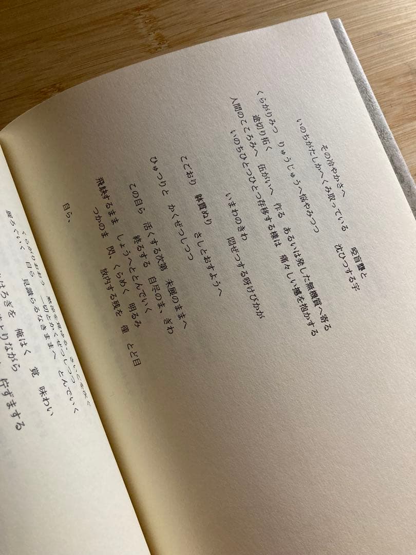 山本陽子全集(第二巻)