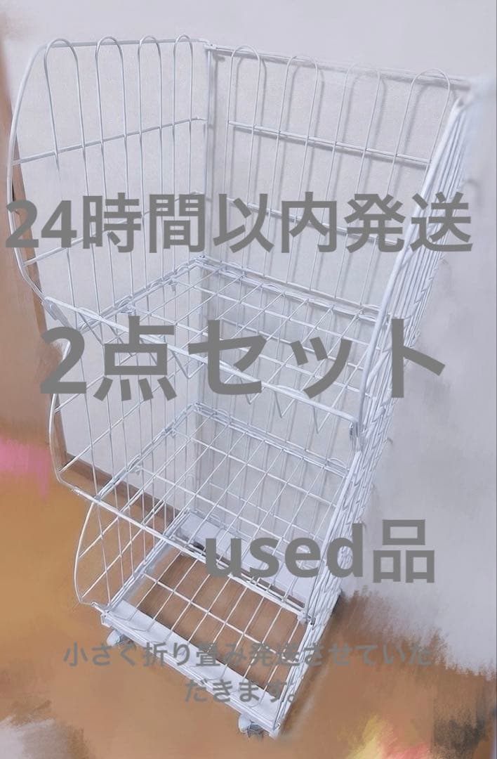 ジャンブルバスケット