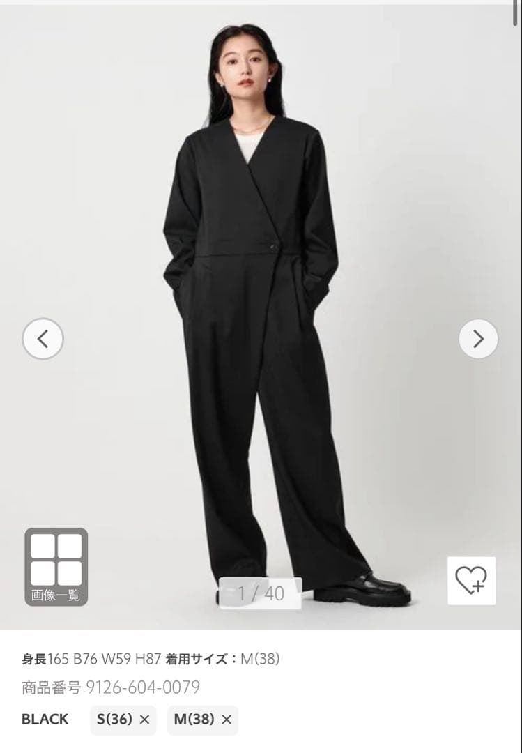 ＜MARW UNITED ARROWS＞Vネック ラップ オールインワン