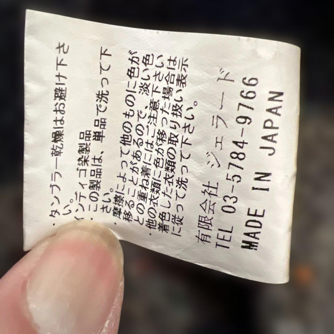 JELADO PIRATE OF BLUEDYE ジャケット Lサイズ ネイビー