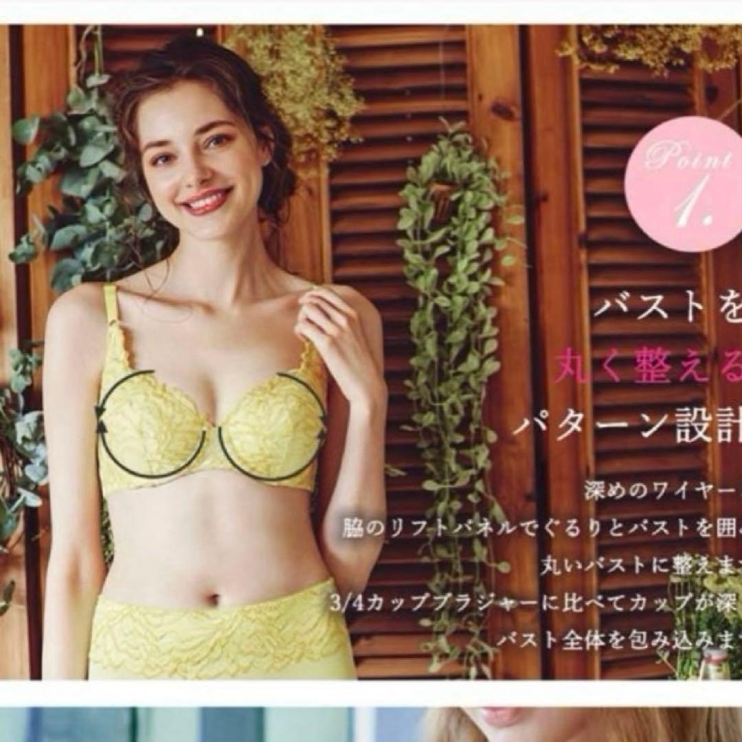 匿名配送 MARUKO マルコ背中 すっきりつつまれ美乳ブラ C70 新品