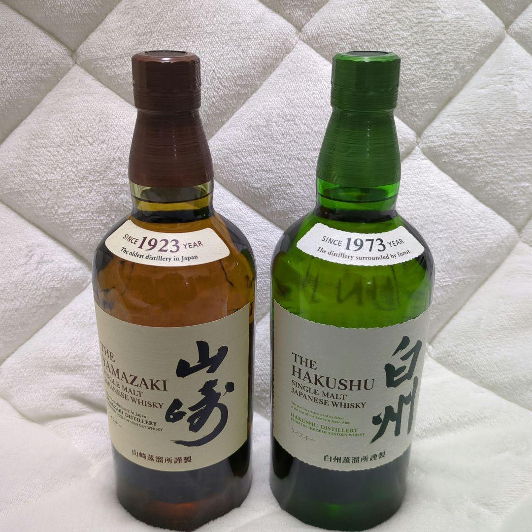 サントリー ウイスキー 山崎 白州 700ml 2本セット
