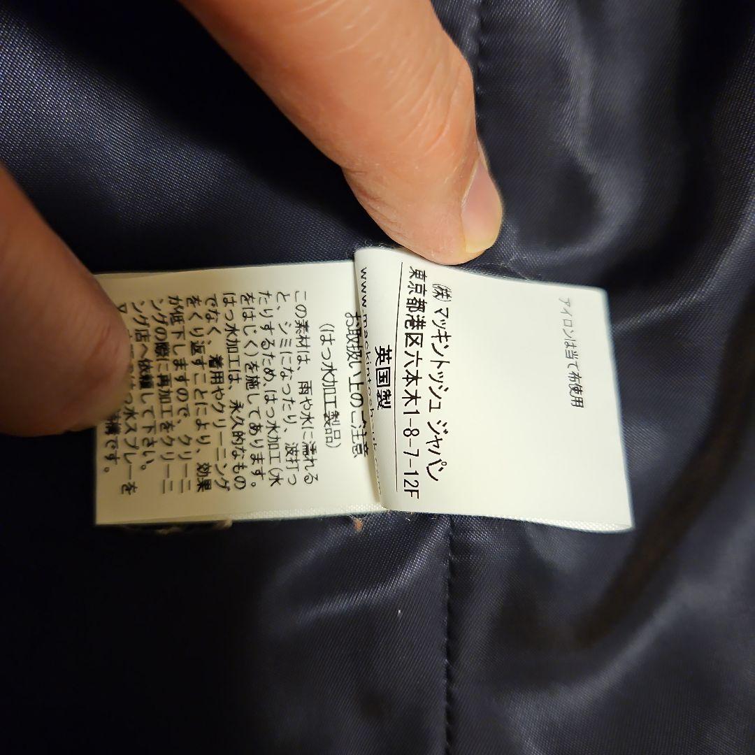 【たつ】英国製マッキントッシュ　トレンチコート　ネイビー38定価約22万円
