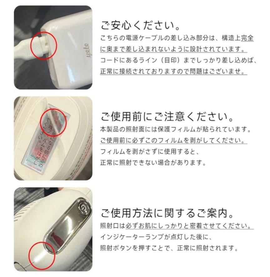 yete 脱毛器 ZERO/SP 新品未使用品