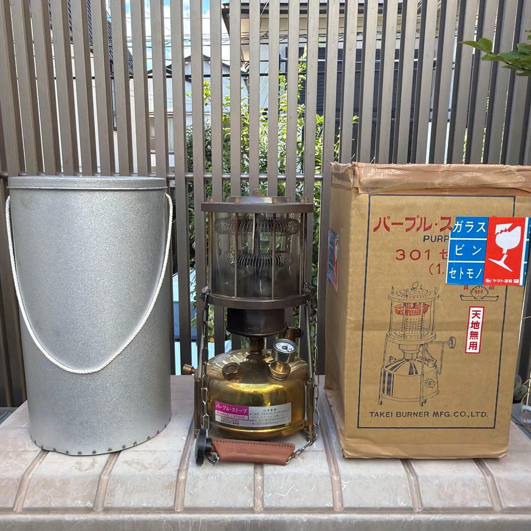 武井バーナー　パープルストーブ３０１A