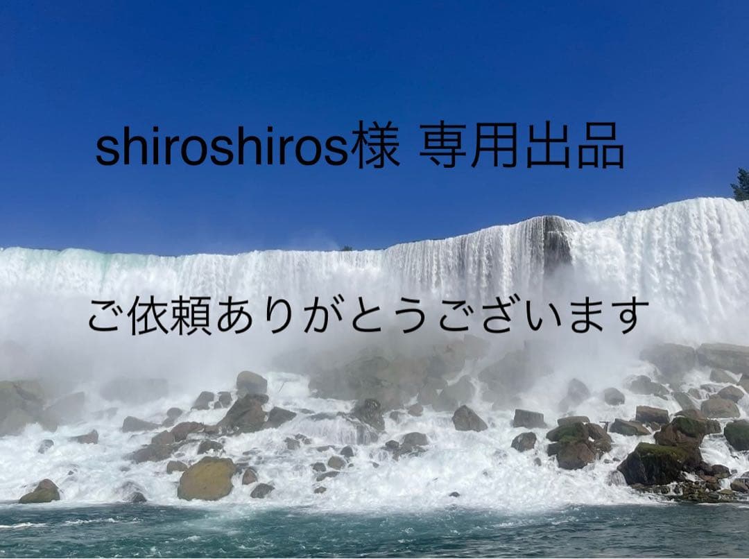 shiroshiros出品