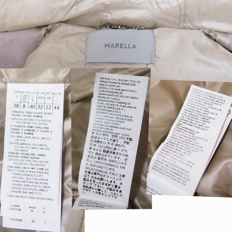 マレーラMARELLA ロングダウンコート（44）ベージュ 異素材使いがおしゃれ