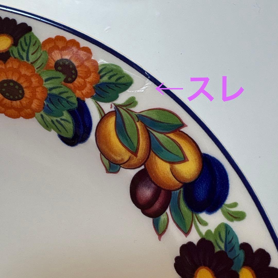 ロイヤルコペンハーゲン　ゴールデンサマー　深皿　ボウル