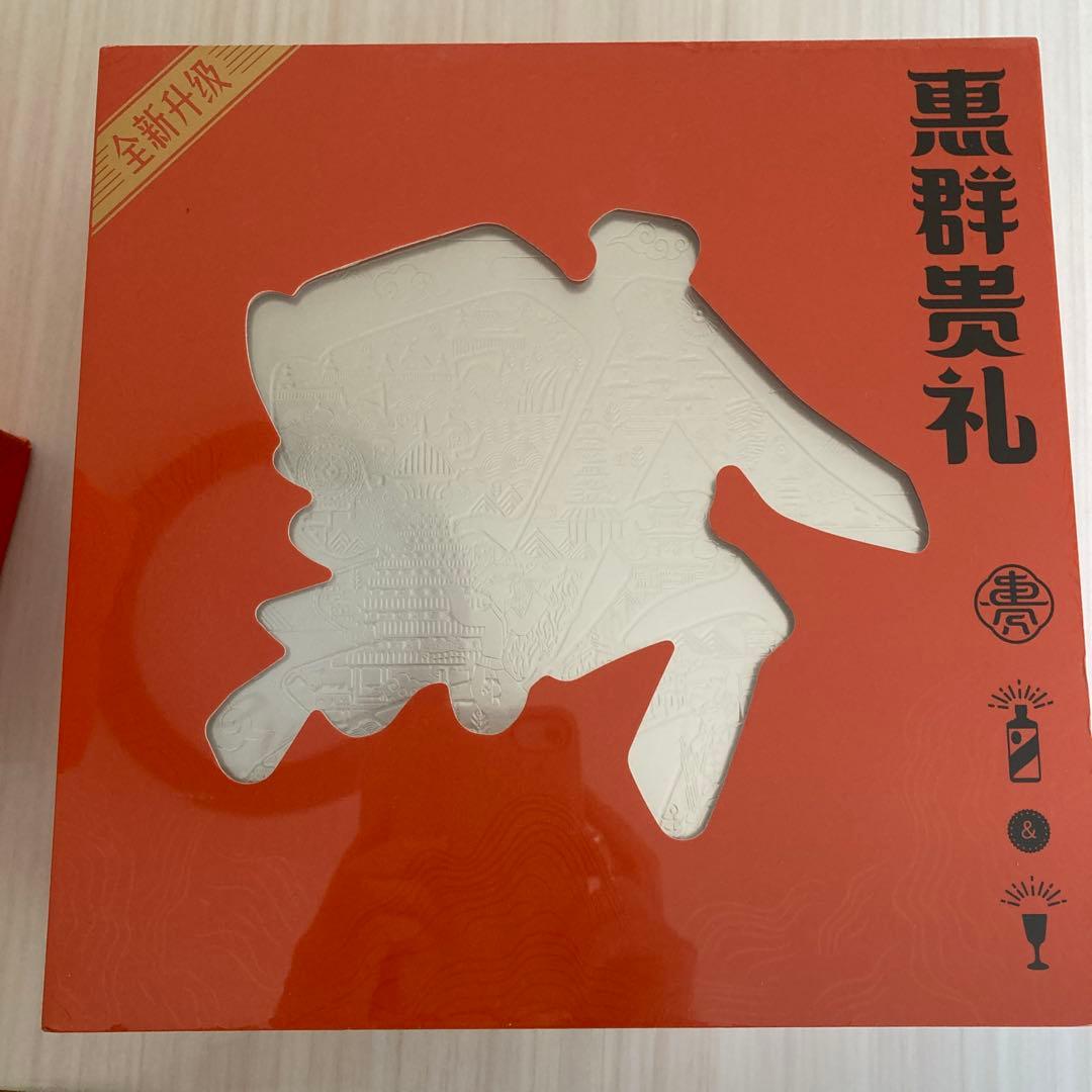 貴州茅台酒 惠群贵礼 未開封 純銀999 銅包銀杯2個 ギフト箱付 マオタイ