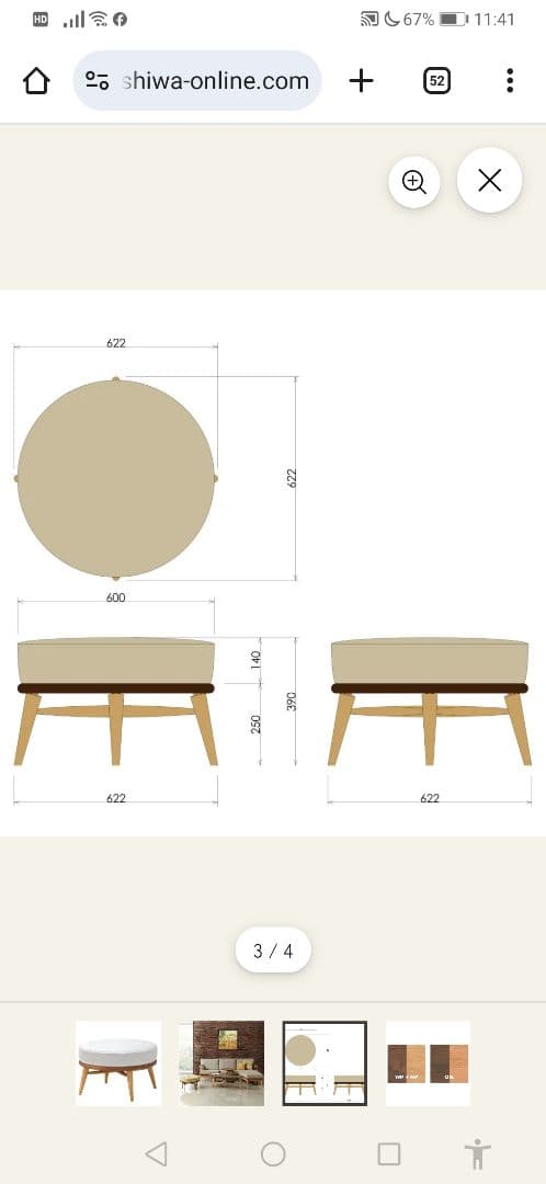 柏木工　KASHIWA　シビル　ラウンド　オットマン オレンジ色　CLS64K
