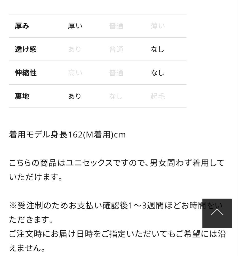 受注制 RENOL simple MA-1 jacket カーキ