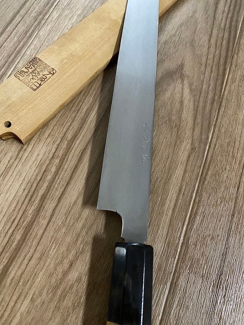 子の日　フグ引き　本焼包丁　尺
