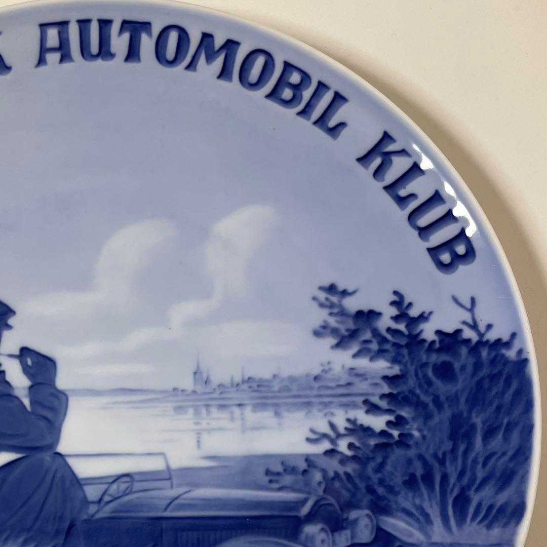 ＊１９２６年＊DANSK Carclub＊２３cm・Copen・