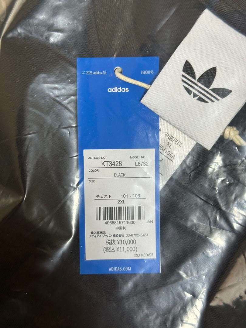 adidas × Oasis ツアー スリーストライプス 長袖Tシャツ