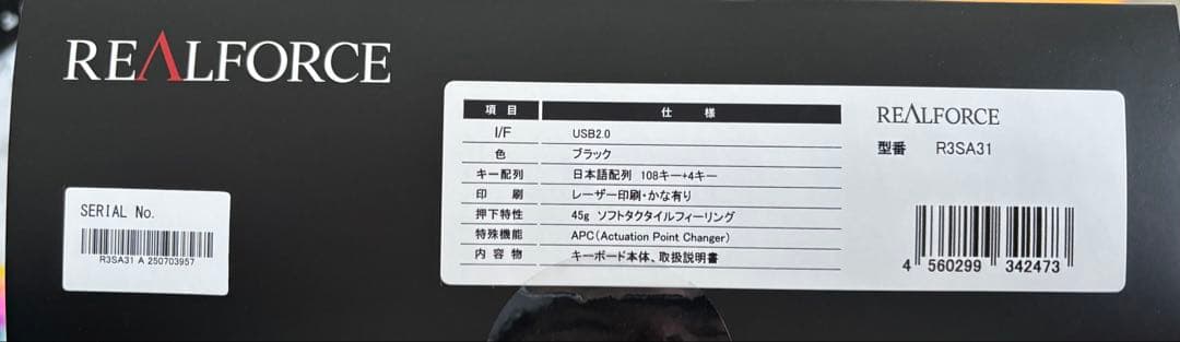 キーボード REALFORCE R3SA31