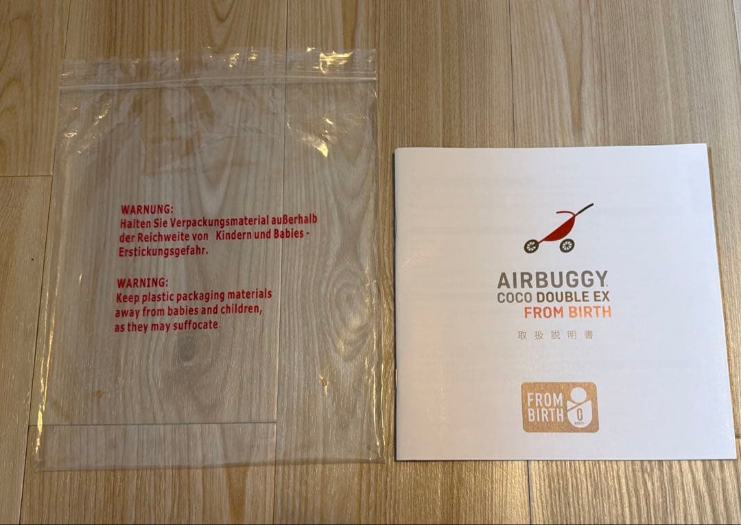 【クリーニング済】エアバギー ココダブルEX　フロムバース　アースブルー