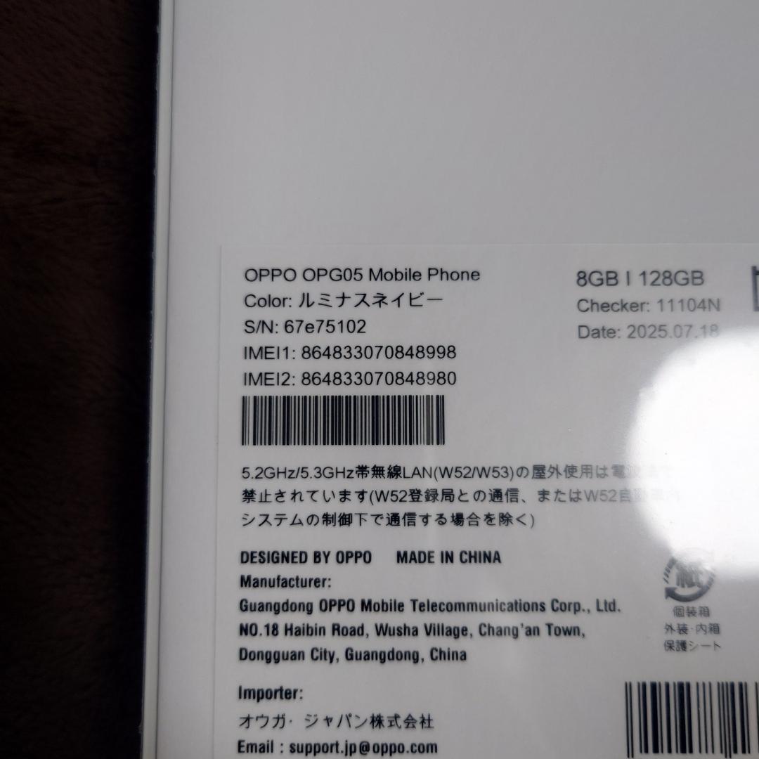 未開封新品即発送IMEI両方⭕️ oppo reno 13a ルミナスネイビー