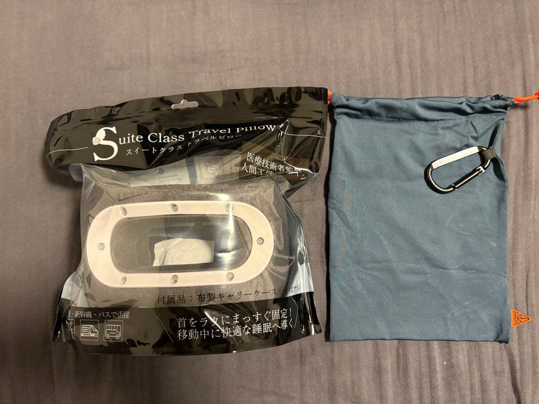 Suite Class Travel Pillow ネックピロー