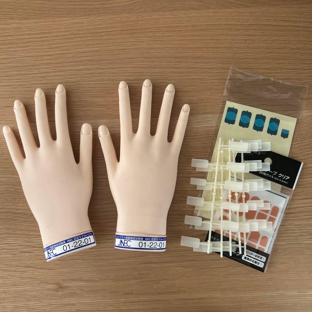 認定モデルハンドセット、ネイルチップ、両面テープ、キューティクルシール付き