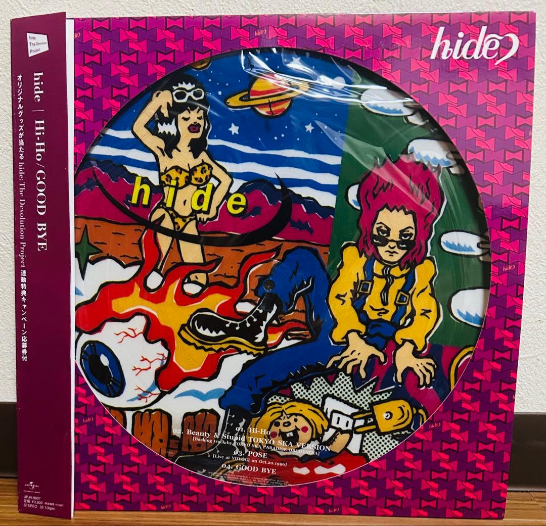 hide「Hi-Ho / GOOD BYE」ピクチャーレコード