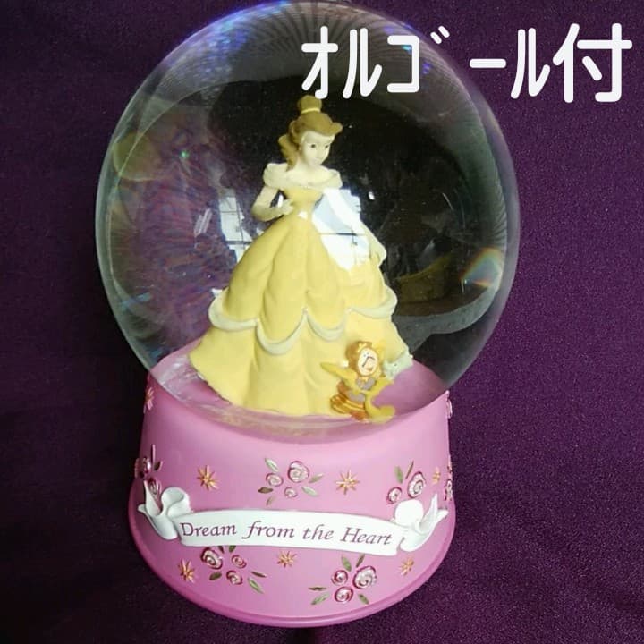 美女と野獣　ベル　スノードーム