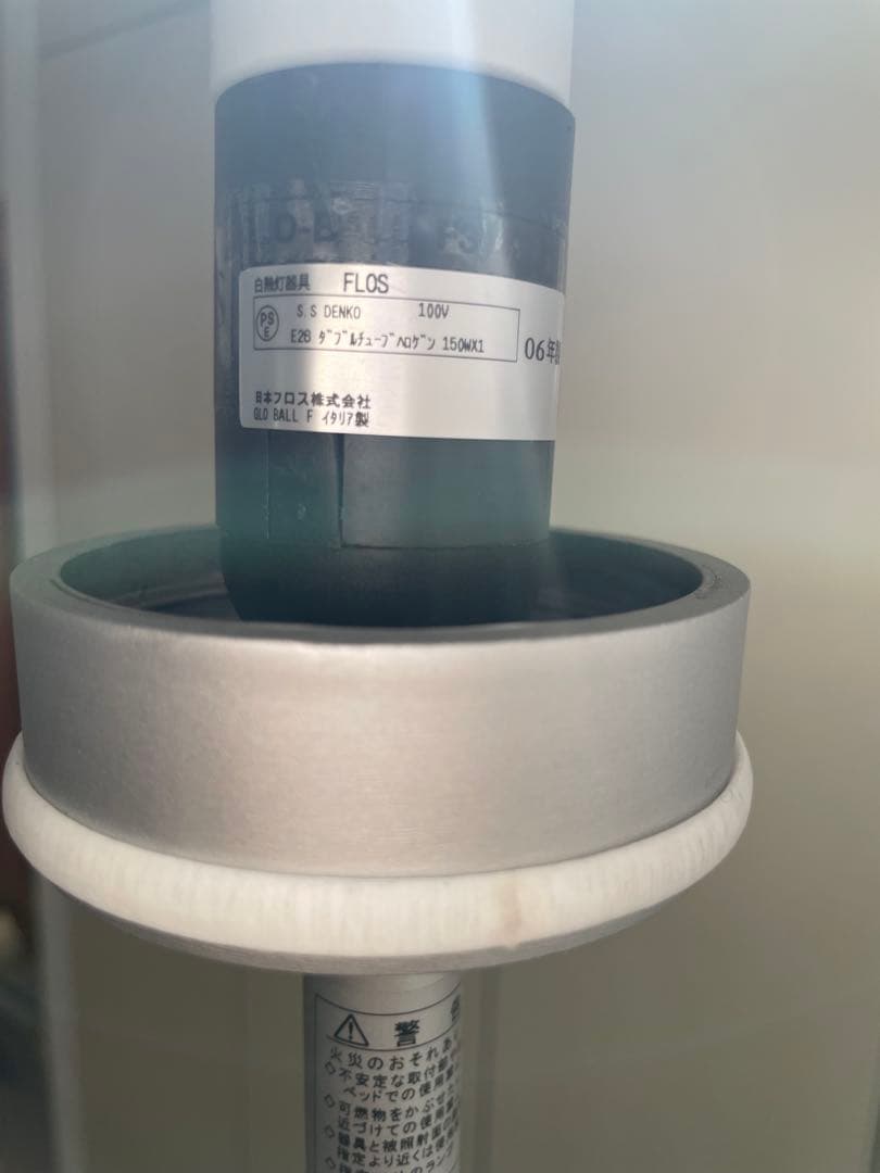 FLOS フロアスタンド Glo-ball F3