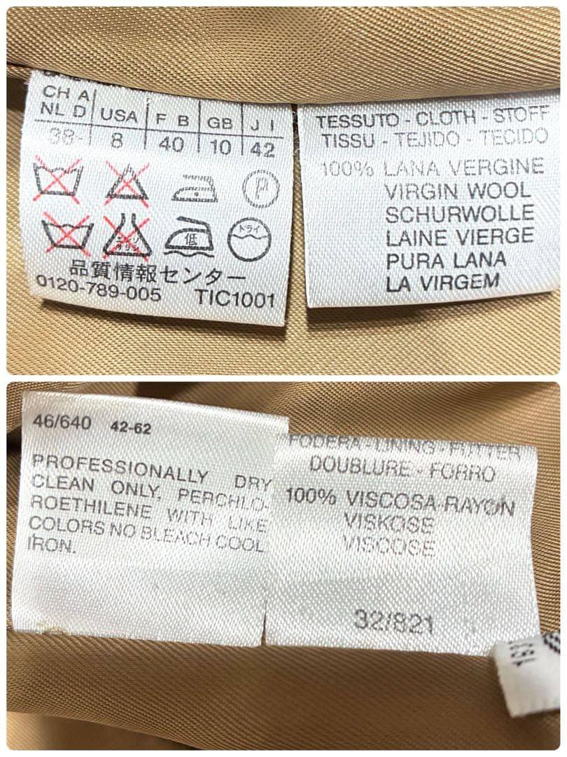 マックスマーラ ダブルブレスト ロングコート キャメル L イタリア製