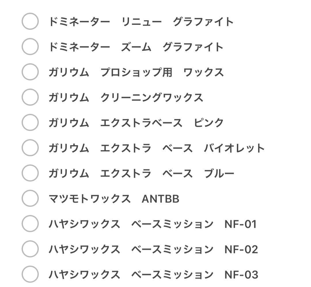 新品未使用　24-25 オガサカ　CT-IZ 161 ワックス済み