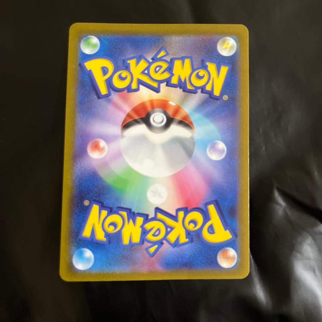 ポケモンカード ボスの指令SAR(ゲーチス)3枚セット