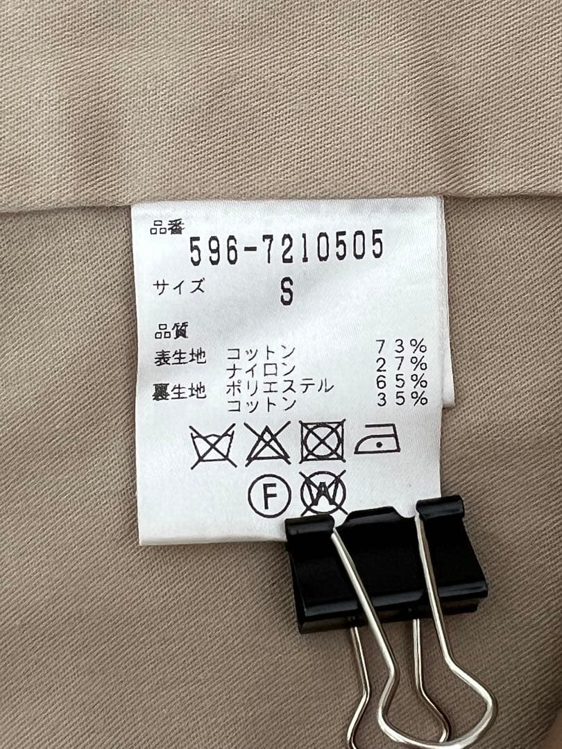 MHL. ステンカラーコート ベージュ　ダウンライナー付き