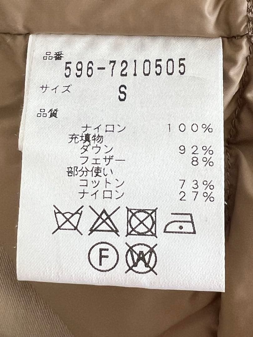 MHL. ステンカラーコート ベージュ　ダウンライナー付き