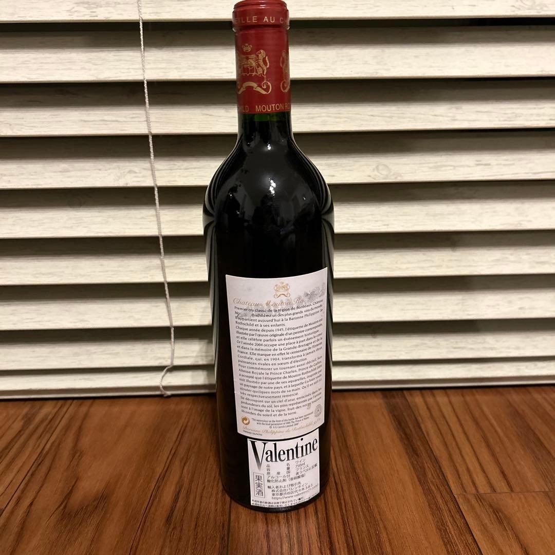 大幅値下げ‼️ シャトームートン