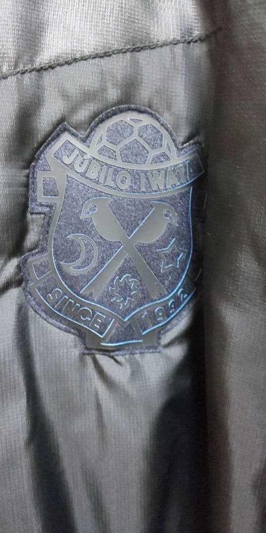 ジュビロ磐田 アドミラル 中綿ジャケット 裏起毛 サイズL 極美品