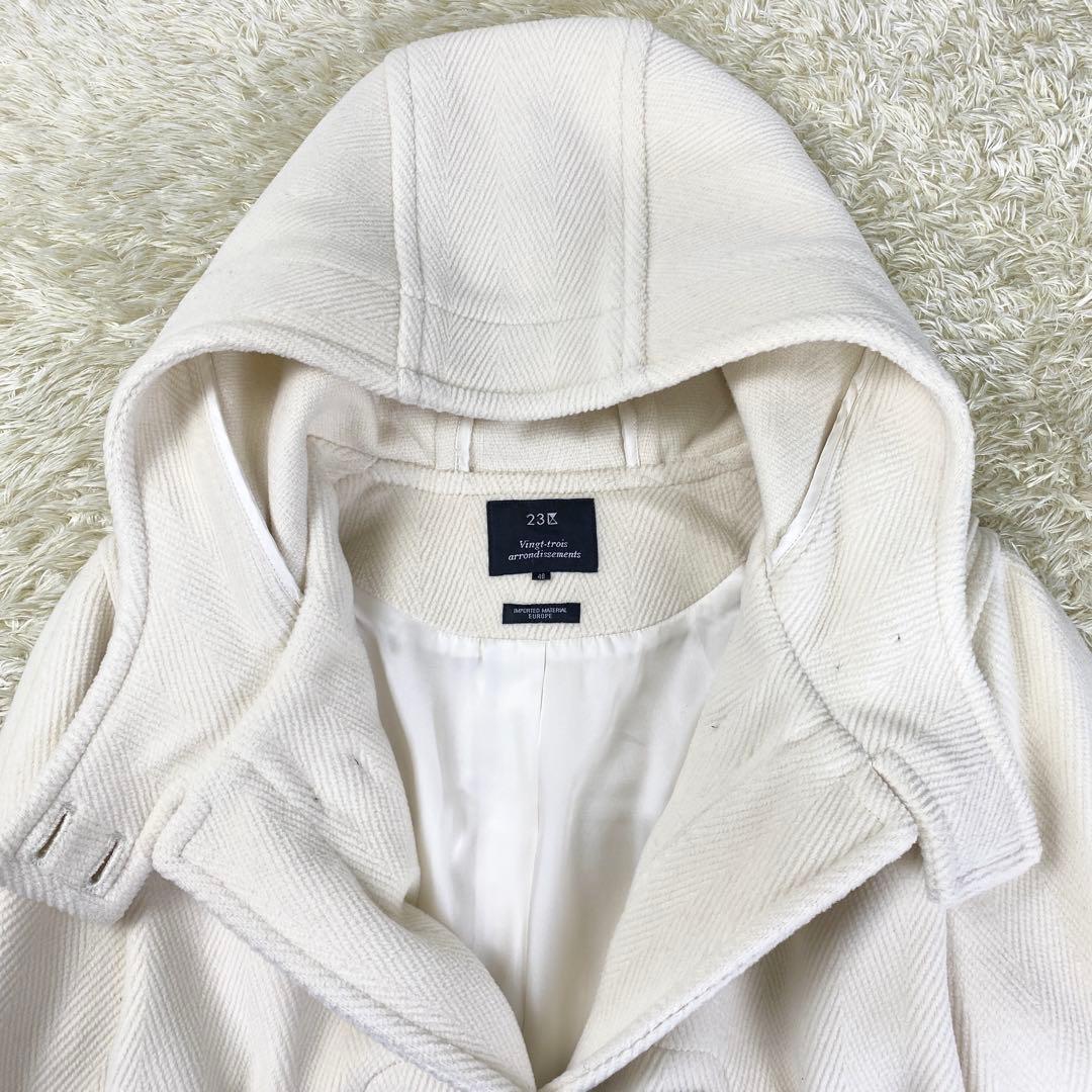 23区 ロングダッフルコート ヘリンボーン フード 大きサイズ 48 ホワイト