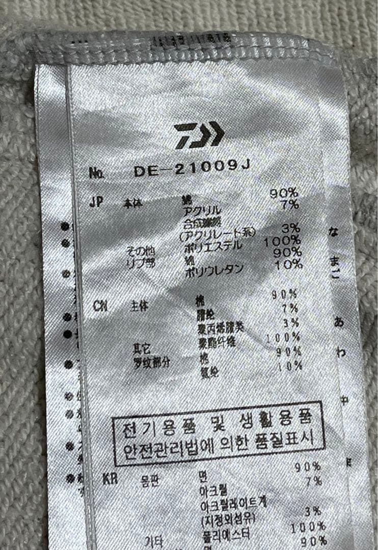 ダイワ　ブレスマジック スウェット　DE-21009J DE-23009P