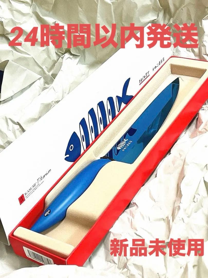 新品　きまぐれブルー　かねこ道具店　きまぐれクック