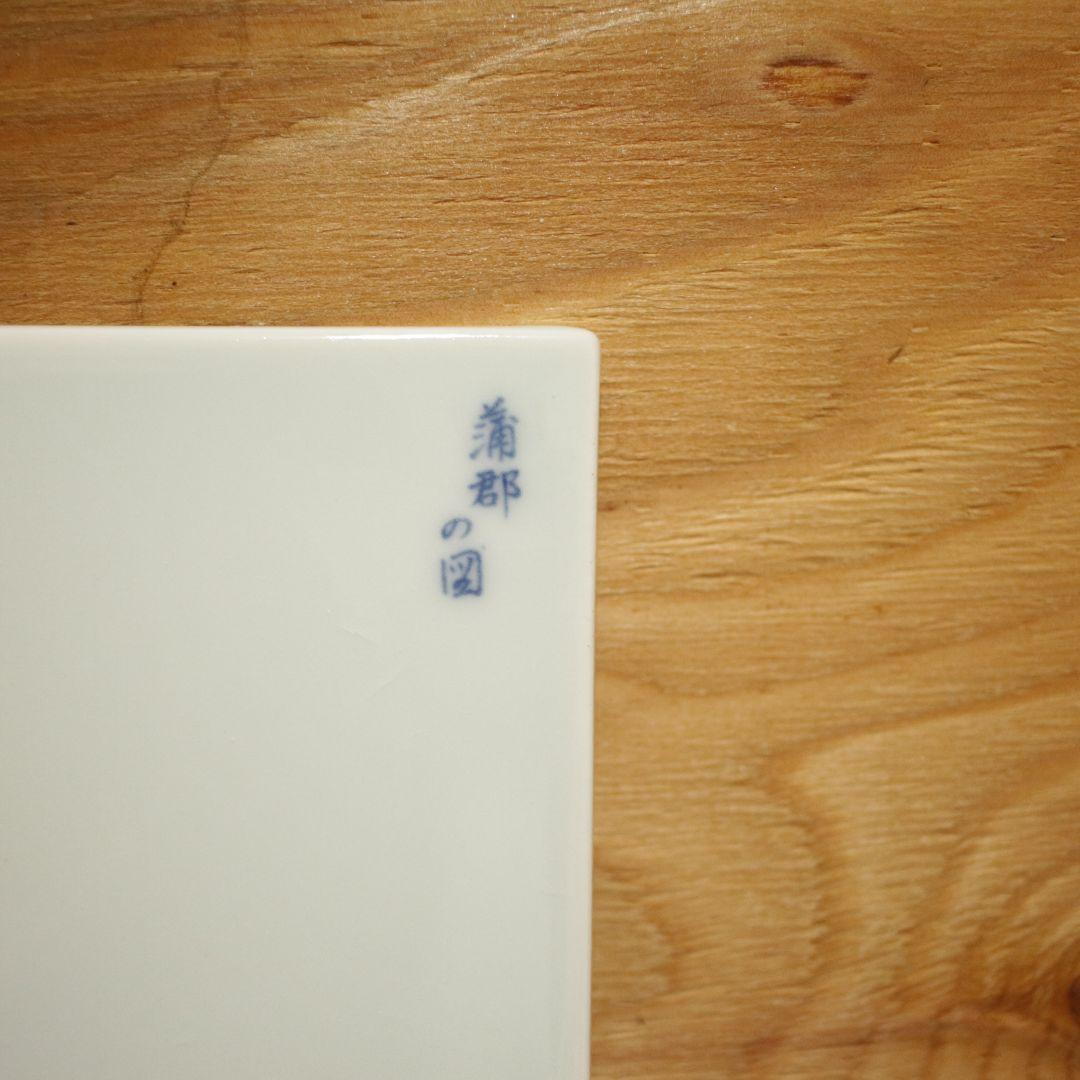 陶板画　絵画　陶器　新品未使用　瀬戸物