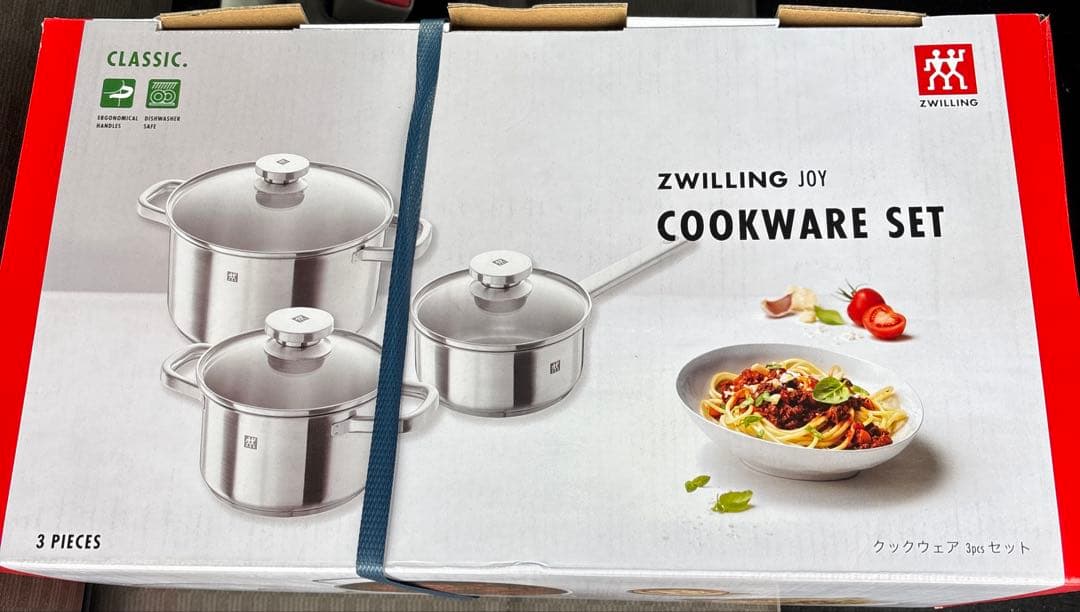ツヴィリング クックウェアセット　 鍋 3点セット