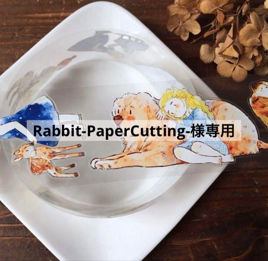 ②Rabbit-PaperCutting-