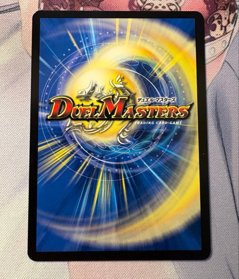 勝利の頂カイザー刃牙　金トレジャー