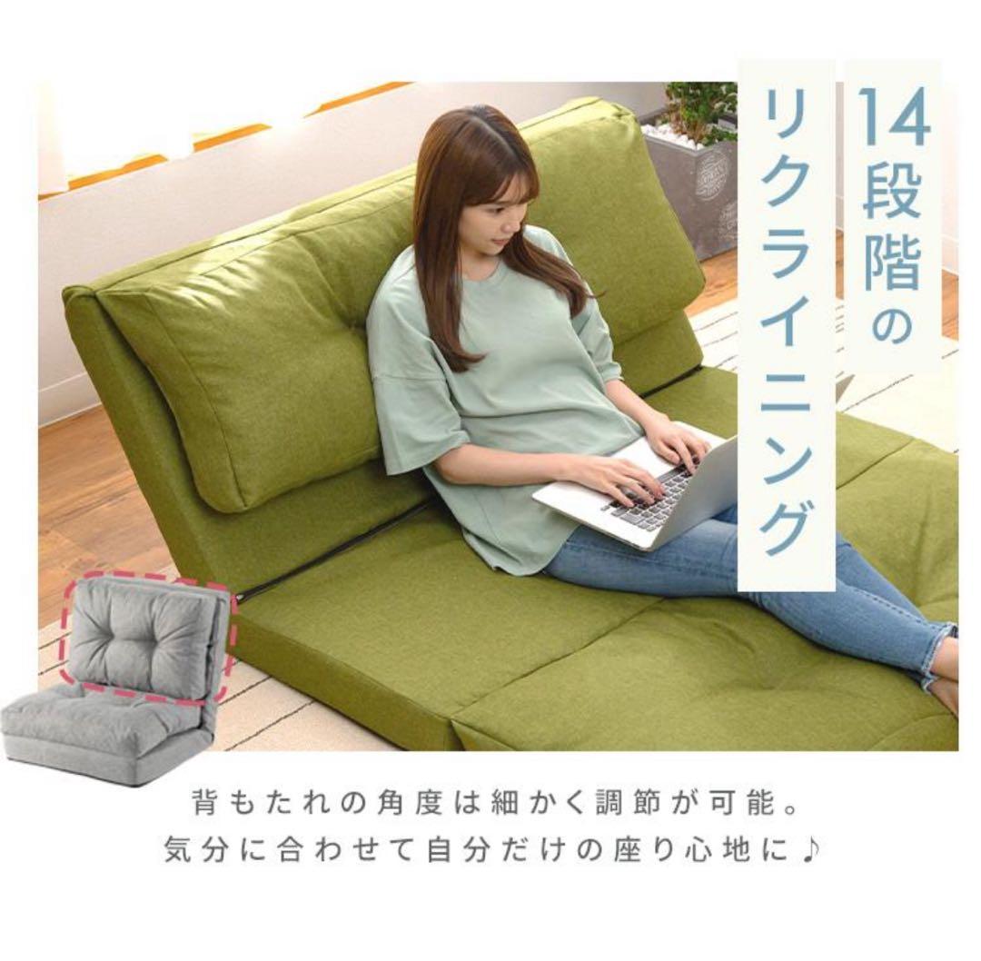 ソファ　ソファー　2人掛け　座椅子　ベージュ