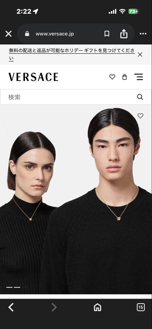 VERSACE ラメドゥーザ ネックレス ゴールド