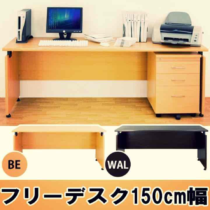 ☆送料無料☆人気商品♪フリーデスク 2色♪ 奥行き60or50選べます◎