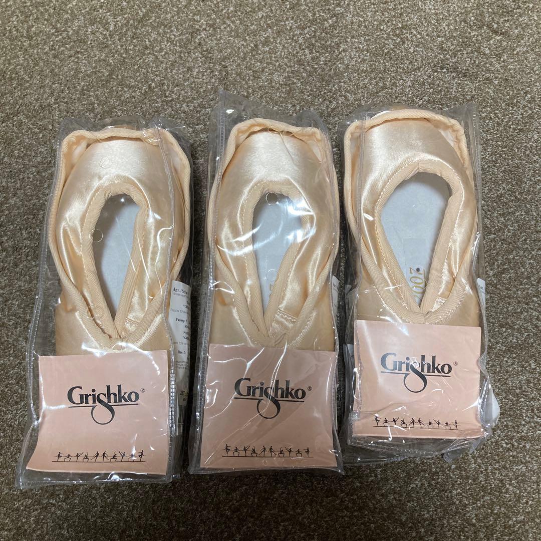 グリシコ2007 サイズ5 シャンクH 幅XXXX