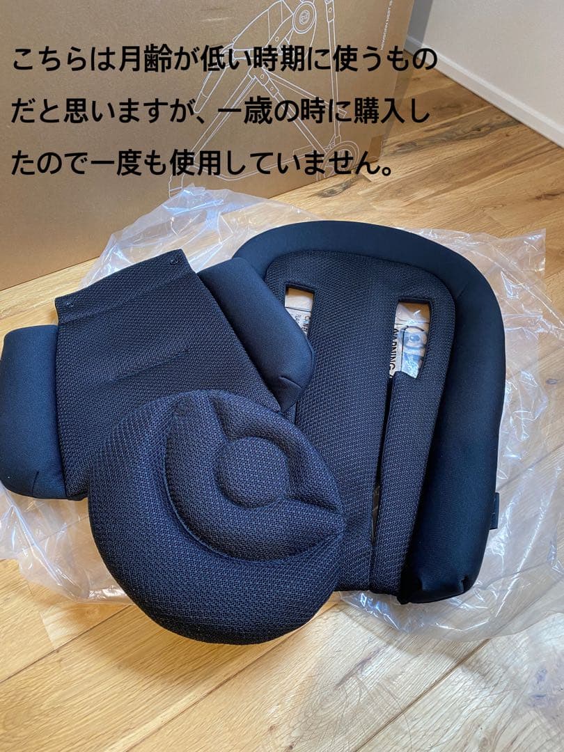 【美品】Cybex サイベックス　ベビーカー　メリオカーボン　AB型　おまけ付き